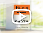 Video promotion